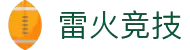 雷火·竞技(中国)-全球领先的电竞赛事平台